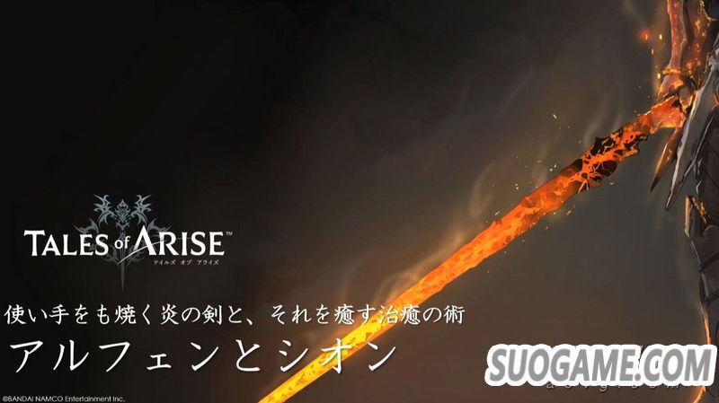 《破晓传说》公开TGS全新宣传片 出现新角色的身影