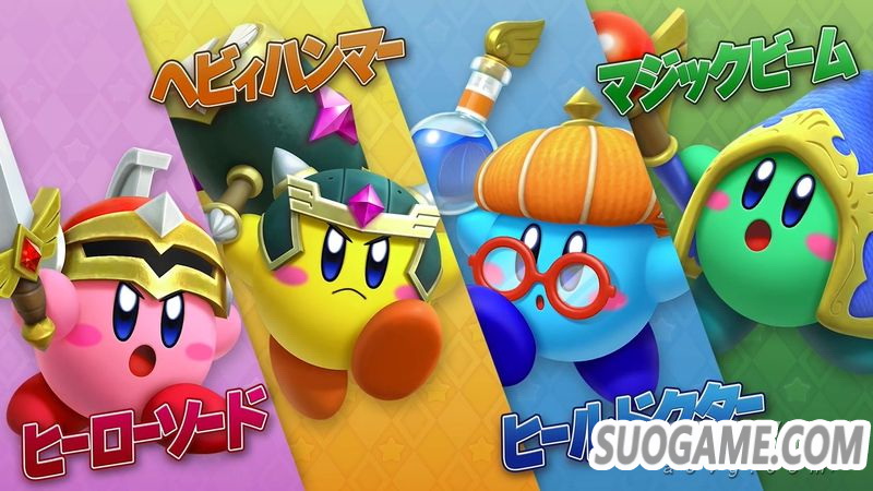 《超级卡比猎人队》今日登陆Switch 支持中文免费下载