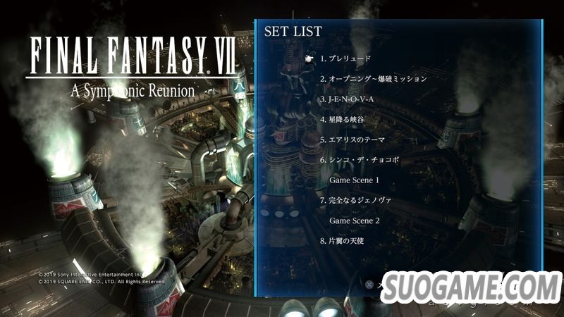 《最终幻想7 重制版》即将介绍神罗角色 音乐会欣赏即将上架