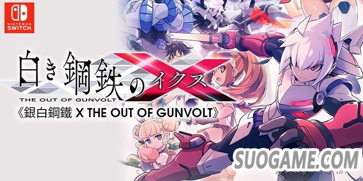 2019年9月游戏推荐 九月你不应该错过的那些作品