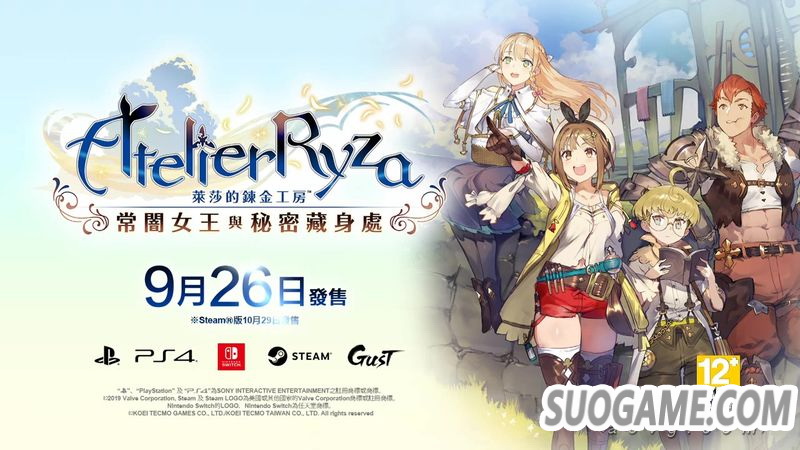 2019年9月游戏推荐 九月你不应该错过的那些作品