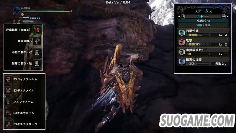 《怪物猎人世界 Iceborne》Beta测试铳枪4分台狩猎冰呪龙