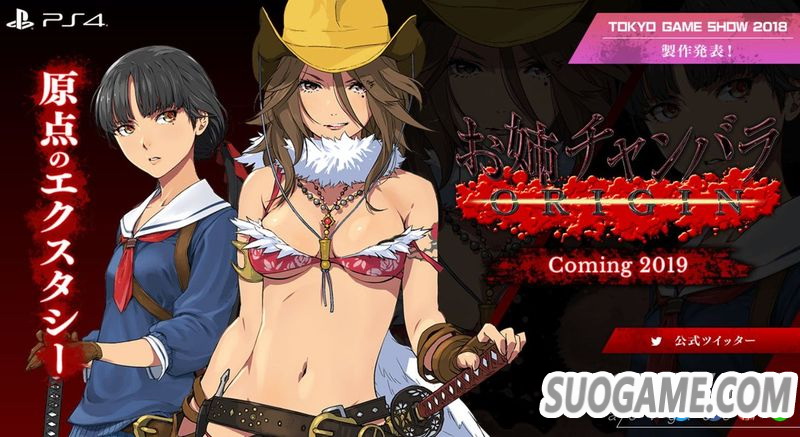 《御姐武戏 起源》确定具体发售日期与售价 系列前两部重制