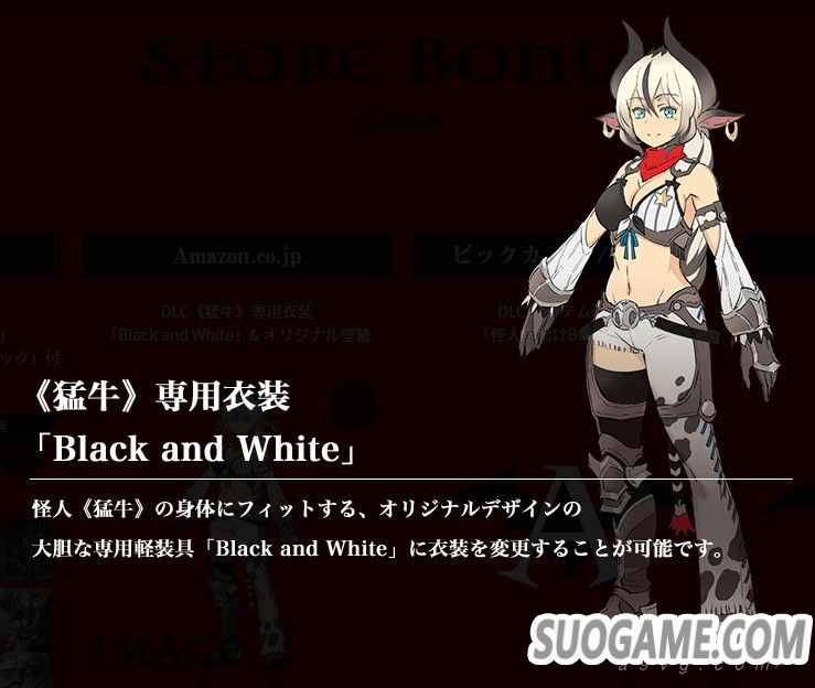 《伊苏9》公开店铺特典服装DLC预览图 GEO/日亚/电击屋三家