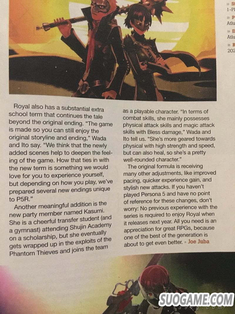 《女神异闻录5 皇家版》将有多结局 总游戏时长与P5相近