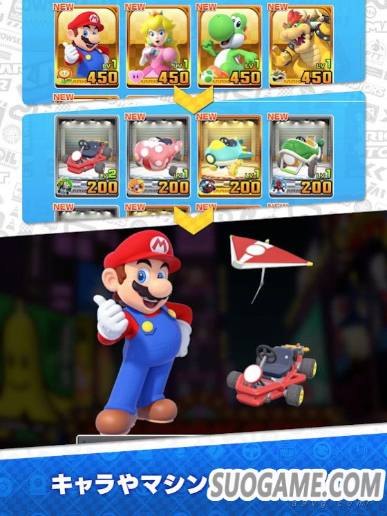 手机游戏《马力欧赛车TOUR》公布上市日期 最新宣传片公开