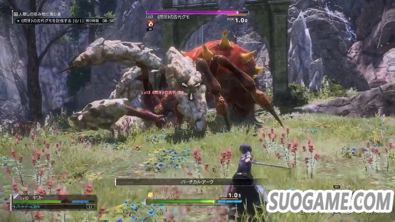 《刀剑神域 彼岸游境》公开多段实机试玩影像 更像在玩网游