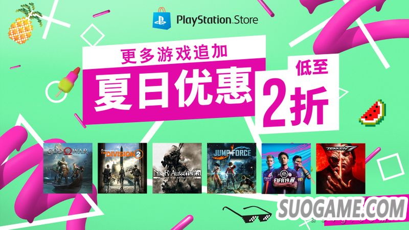 港服PSN商店每周推荐:《极品飞车 热度》、《英雄不再》等