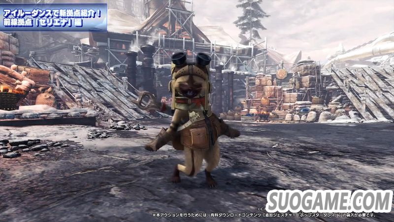 性感艾露 在线跳舞《怪物猎人世界 Iceborne》公开新宣传片