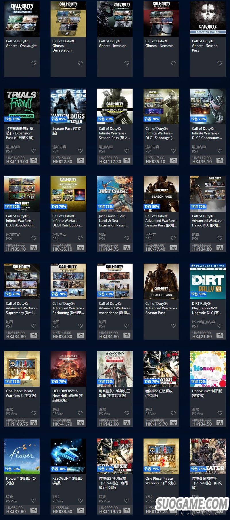 港服PS商店推出150港币以下优惠活动 低价也不乏好游戏