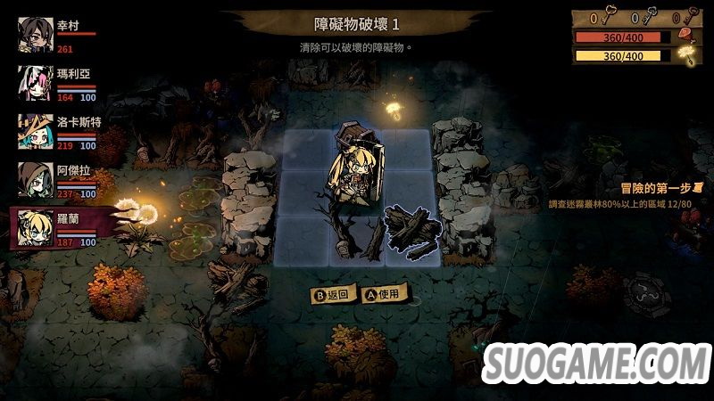 Roguelike RPG《漩涡迷雾》中文版 10月10日登陆Switch平台