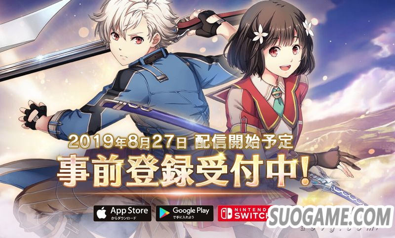 Switch《英雄传说 晓之轨迹M》将于北京时间8月27日开始运营