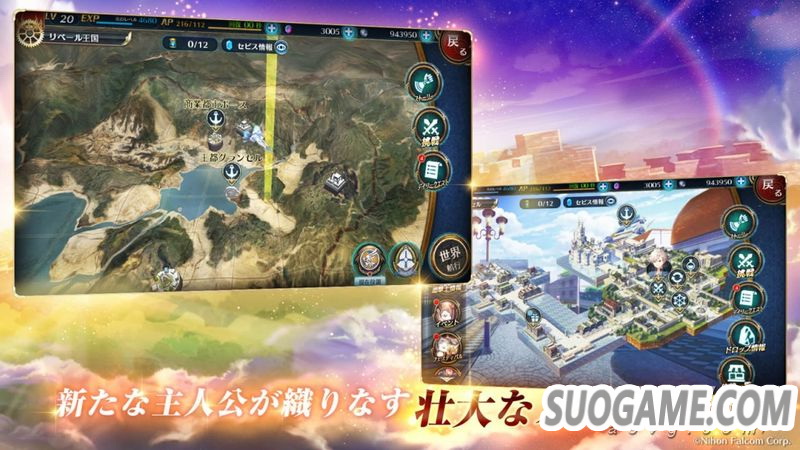 Switch《英雄传说 晓之轨迹M》将于北京时间8月27日开始运营