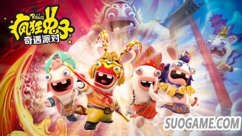 育碧公布Switch新作《疯狂兔子 奇遇派对》并将出展CJ