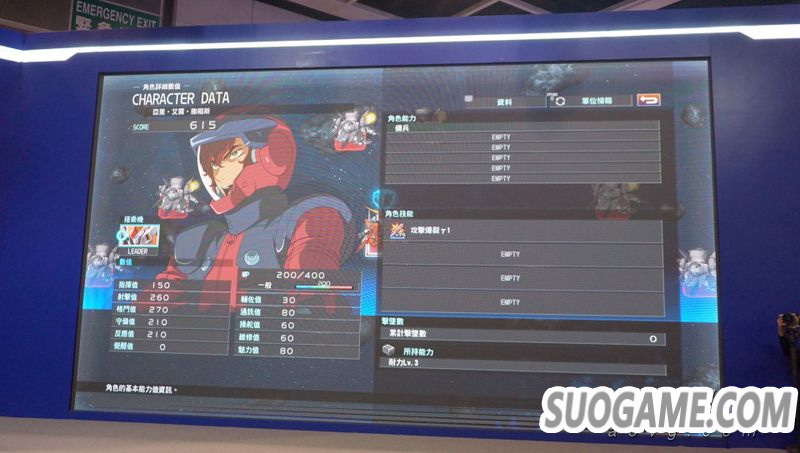 《SD高达G世纪 火线纵横》制作人采访 会改善难度问题