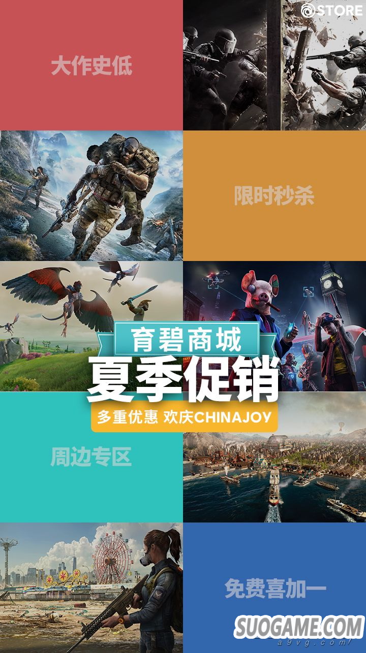 育碧携多款大作亮相ChinaJoy 包含育碧中国工作室《疯兔》新作