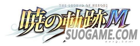 《英雄传说 晓之轨迹》将于北京时间2019年夏季登陆Switch