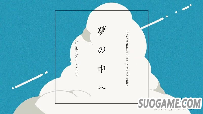 PlayStation Japan公开最新PS4游戏阵容介绍影片