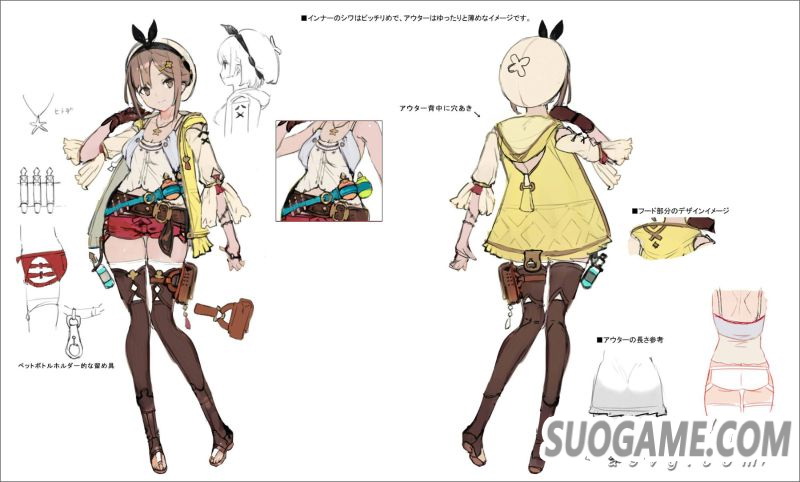 《莱莎的工作室》公开中文版特典及绘图&Cosplay募集企划