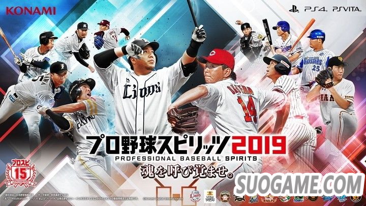 本周Fami通新作评分 《漫威终极联盟3》《职业棒球魂2019》