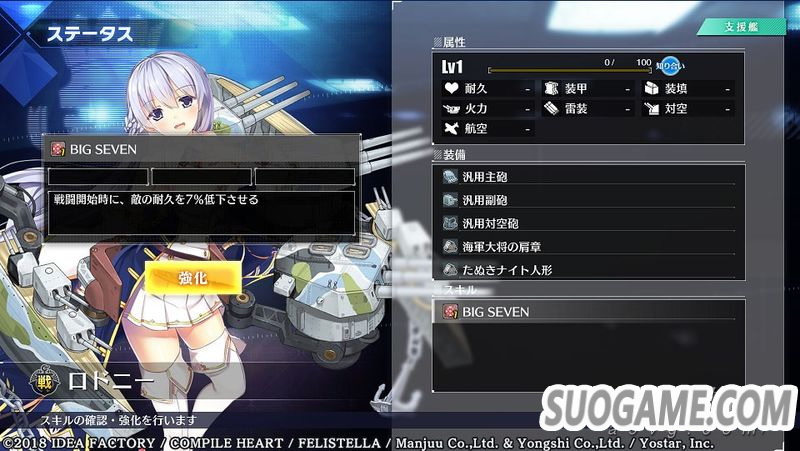 《碧蓝航线Crosswave》公开支线剧情试玩演示及三名新角色