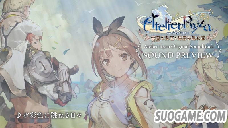 《莱莎的工作室 常暗女王与秘密藏身处》原声音乐试听