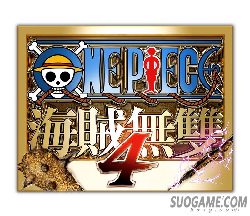 《海贼无双4》繁体中文版将于北京时间2020年发售 对应PS4/NS/PC