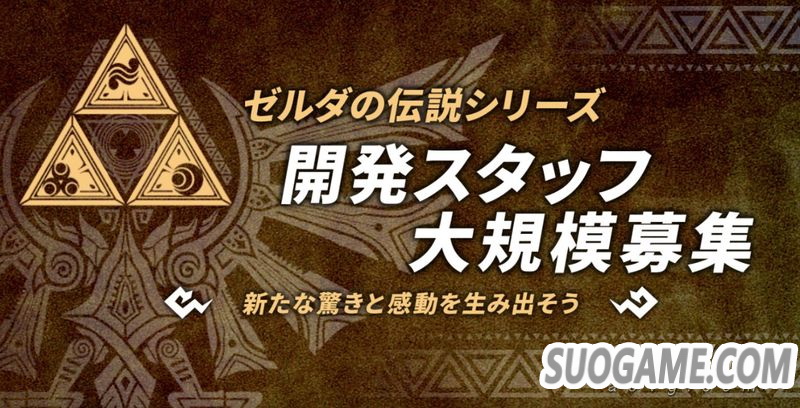 MONOLITH SOFT上一财年利润几乎翻倍 目前正为多款新作招人