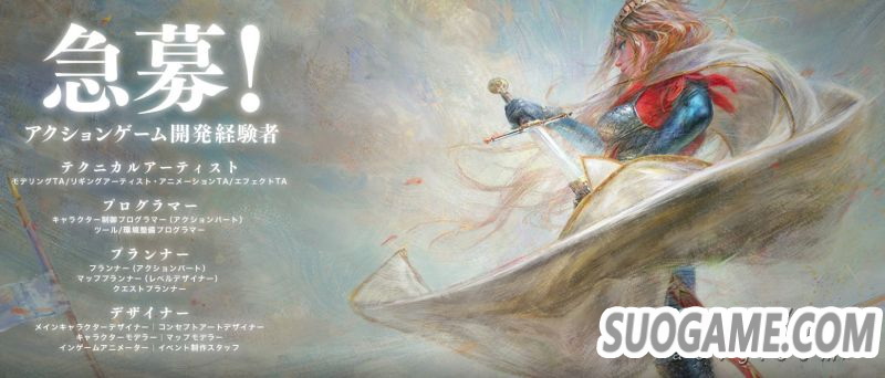 MONOLITH SOFT上一财年利润几乎翻倍 目前正为多款新作招人