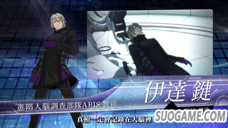 《AI 梦境档案》公开登场角色介绍影片 9月19日发售支持中文