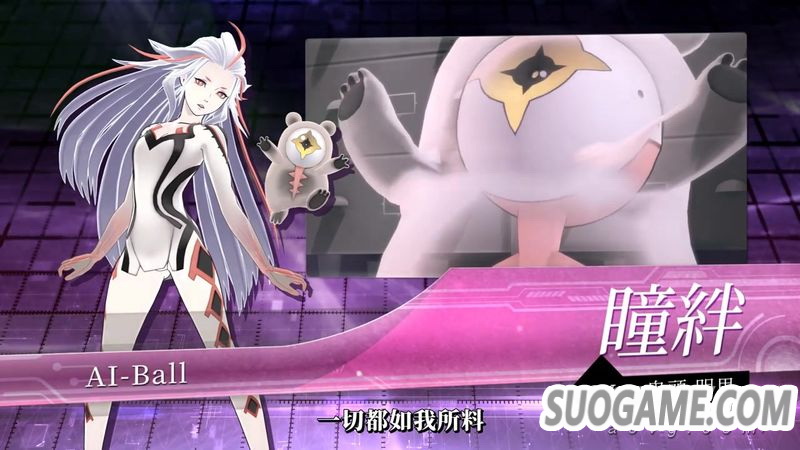 《AI 梦境档案》公开登场角色介绍影片 9月19日发售支持中文