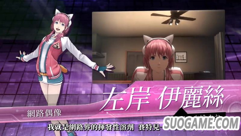 《AI 梦境档案》公开登场角色介绍影片 9月19日发售支持中文