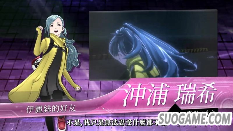 《AI 梦境档案》公开登场角色介绍影片 9月19日发售支持中文