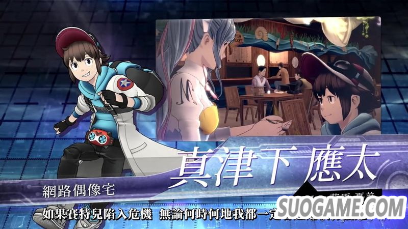 《AI 梦境档案》公开登场角色介绍影片 9月19日发售支持中文