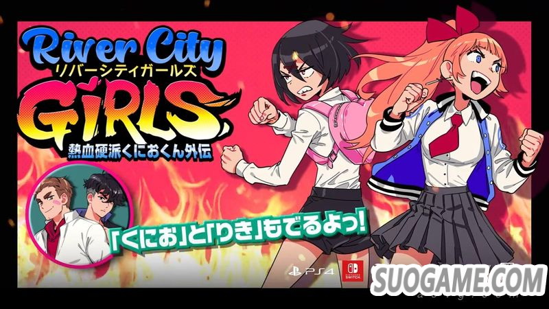 《热血硬派国夫君外传热血少女》公开宣传片与发售日期