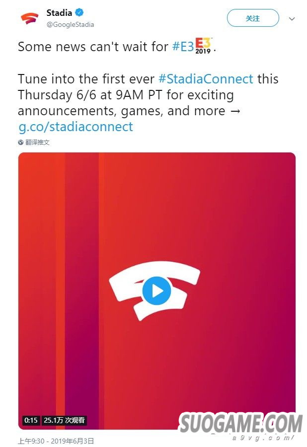 谷歌本周举办Stadia直播活动 或公开《博德之门3》