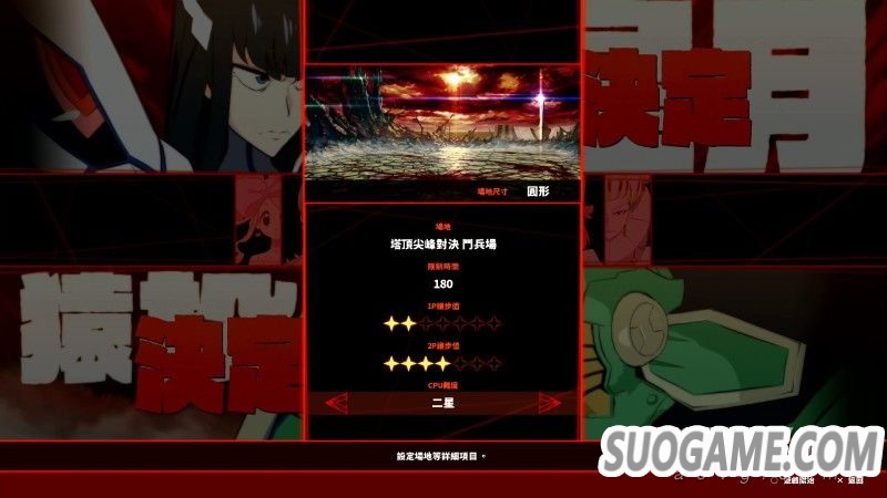 《斩服少女 异布》公开游戏模式介绍与最新中文画面截图