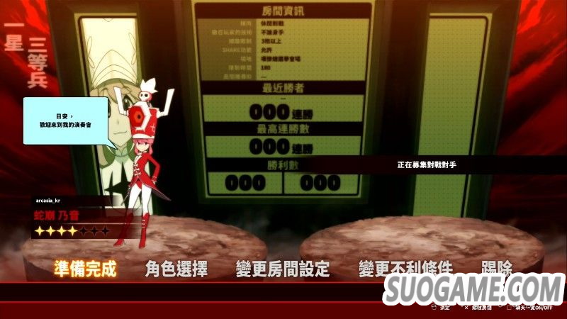 《斩服少女 异布》公开游戏模式介绍与最新中文画面截图