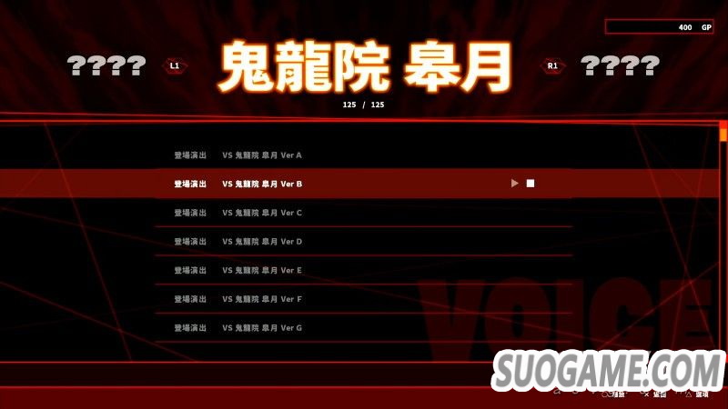 《斩服少女 异布》公开游戏模式介绍与最新中文画面截图