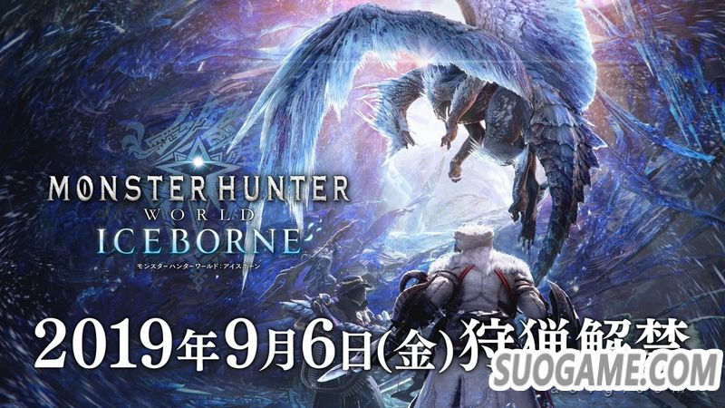 《怪物猎人世界 Iceborne》杂志新情报 进一步介绍新要素