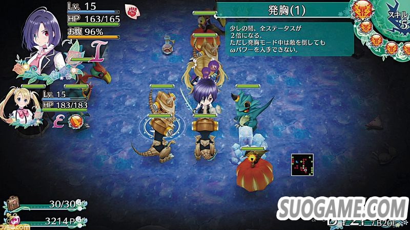 《欧米茄迷宫 人生》公布发售日并追加PS4版 然而各种和谐