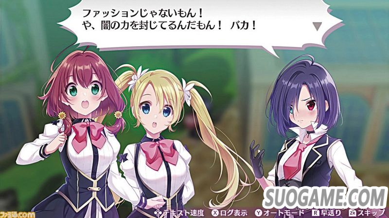 《欧米茄迷宫 人生》公布发售日并追加PS4版 然而各种和谐