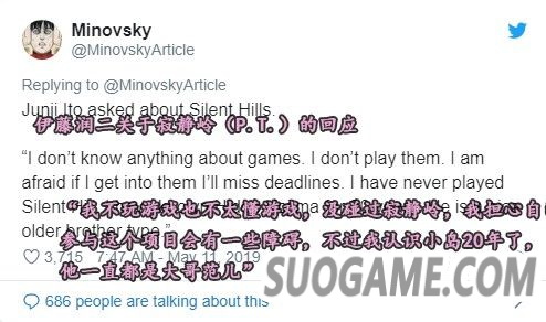 伊藤润二回应参与《寂静岭》:还没开始就已结束