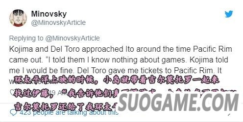 伊藤润二回应参与《寂静岭》:还没开始就已结束