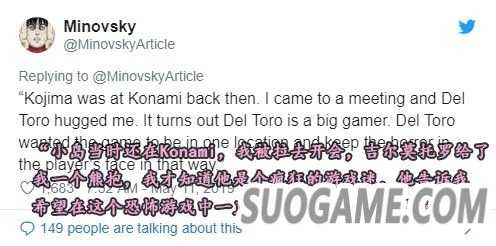 伊藤润二回应参与《寂静岭》:还没开始就已结束