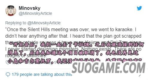 伊藤润二回应参与《寂静岭》:还没开始就已结束