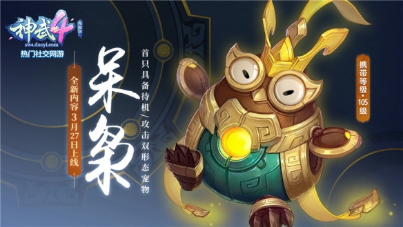 悦动游戏网
