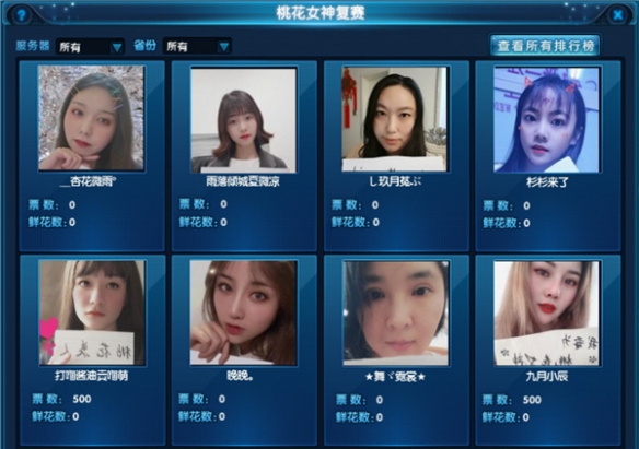 悦动游戏网