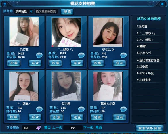 悦动游戏网