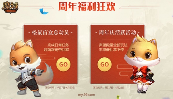 悦动游戏网